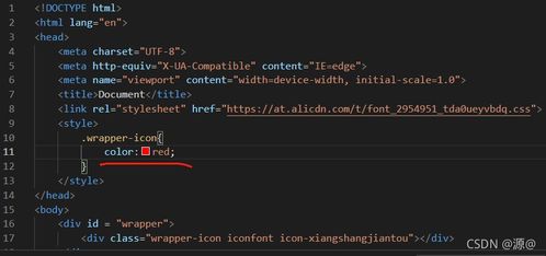 阿里巴巴矢量图标的颜色修改方法与原理以及在游戏研发及推广中的应用