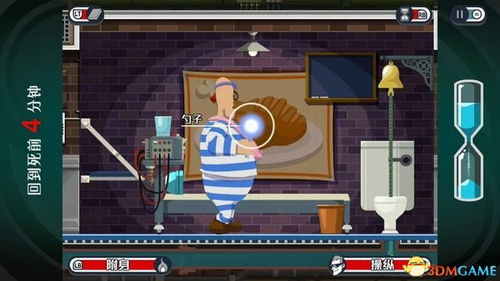 幽灵诡计 幻影侦探攻略 - 主线流程第八章 第二节点全剧情解密流程