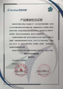 构建中国云生态 华云数据与臻合科技完成产品兼容互认证