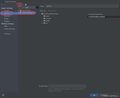 idea项目目录结构视图无法显示 原理剖析及解决方案在游戏研发及推广中的应用