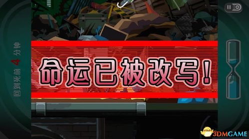 《幽灵诡计 幻影侦探》重制版主线流程第一章全剧情解密攻略