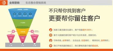 莘县信息发布软件、网站建设推广及软件研发服务全解析